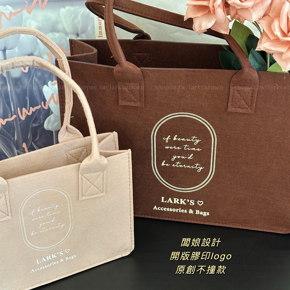 𝗟𝗔𝗥𝗞＇𝗦 ♡ 現貨｜自訂款 ♥︎ 摩卡奶茶粗毛氈手提袋 手提托特包 毛氈包 便當袋-細節圖3