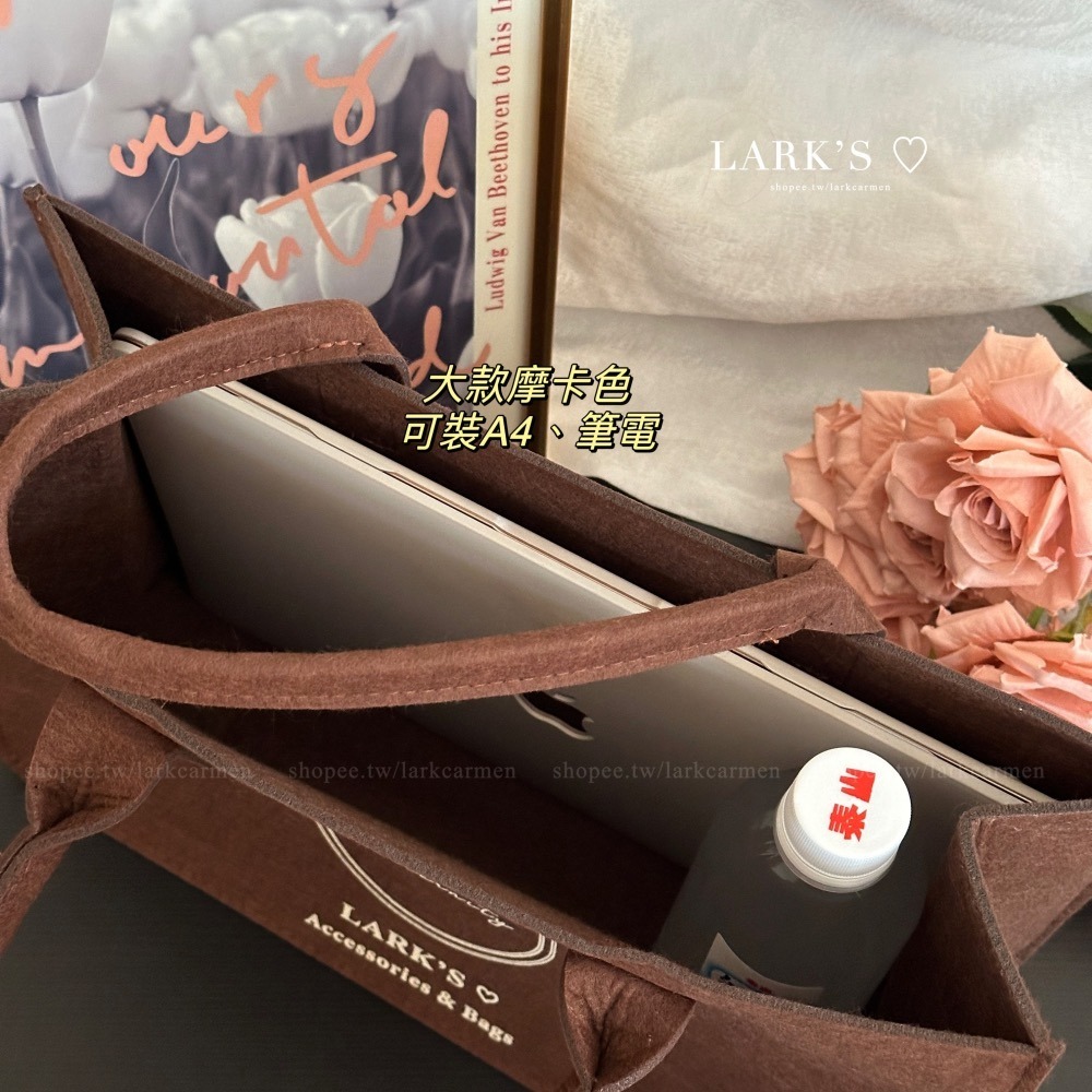 𝗟𝗔𝗥𝗞＇𝗦 ♡ 現貨｜自訂款 ♥︎ 摩卡奶茶粗毛氈手提袋 手提托特包 毛氈包 便當袋-細節圖6