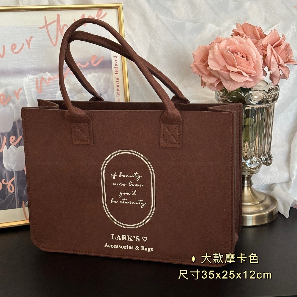 𝗟𝗔𝗥𝗞＇𝗦 ♡ 現貨｜自訂款 ♥︎ 摩卡奶茶粗毛氈手提袋 手提托特包 毛氈包 便當袋-規格圖7