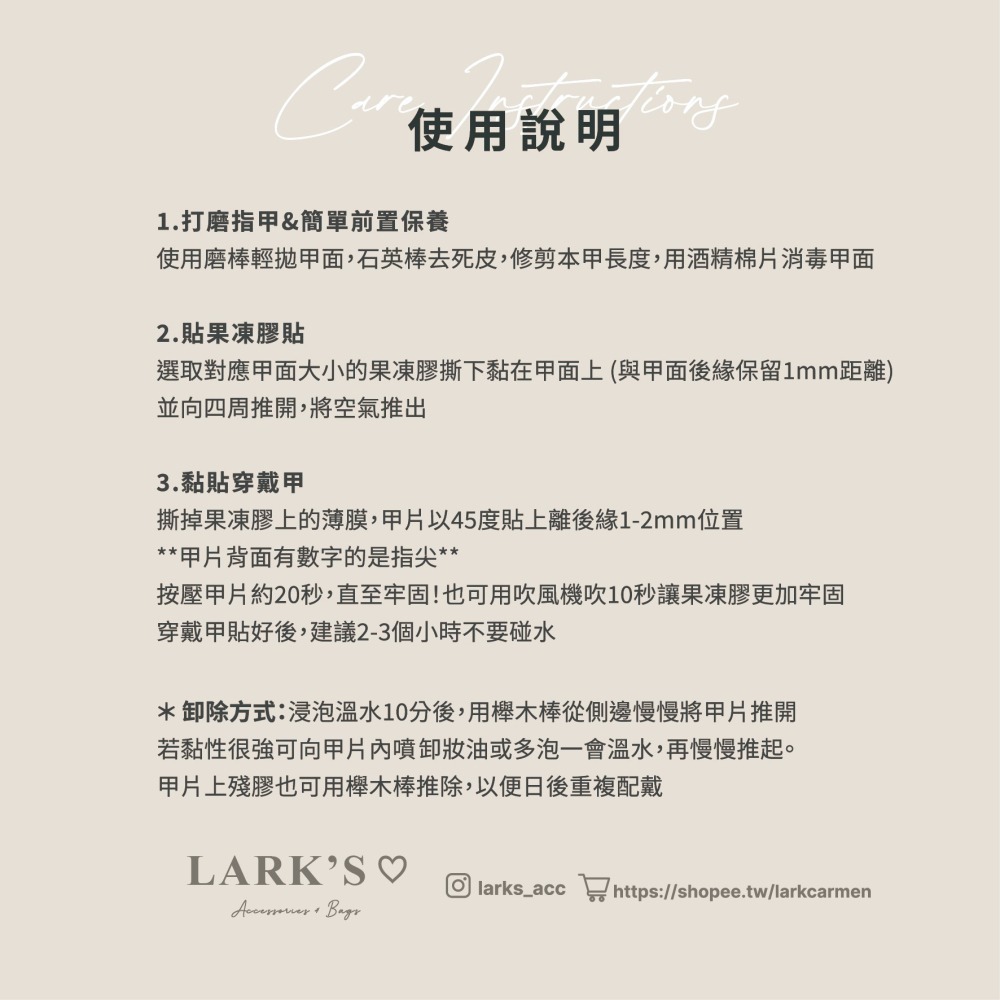 𝗟𝗔𝗥𝗞＇𝗦 ♡ 現貨｜裸灰粉 晶石貓眼超短T 穿戴甲 XS-M號-細節圖3