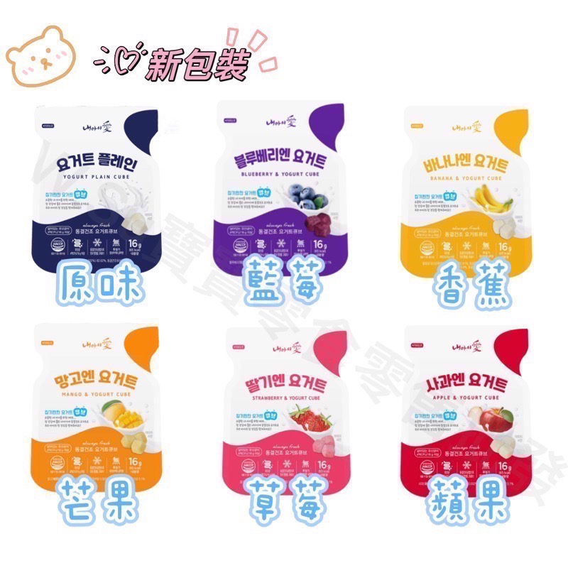 現貨🔥6/6韓國直送， Naeiae 韓國🇰🇷優格球凍、乾乳酪粒W.Su寶寶零食零售批發💗-細節圖2