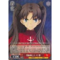 《好動漫》《全種類》WS FS/S34 R卡(全部) Fate/stay night 補充包 收藏卡-規格圖1