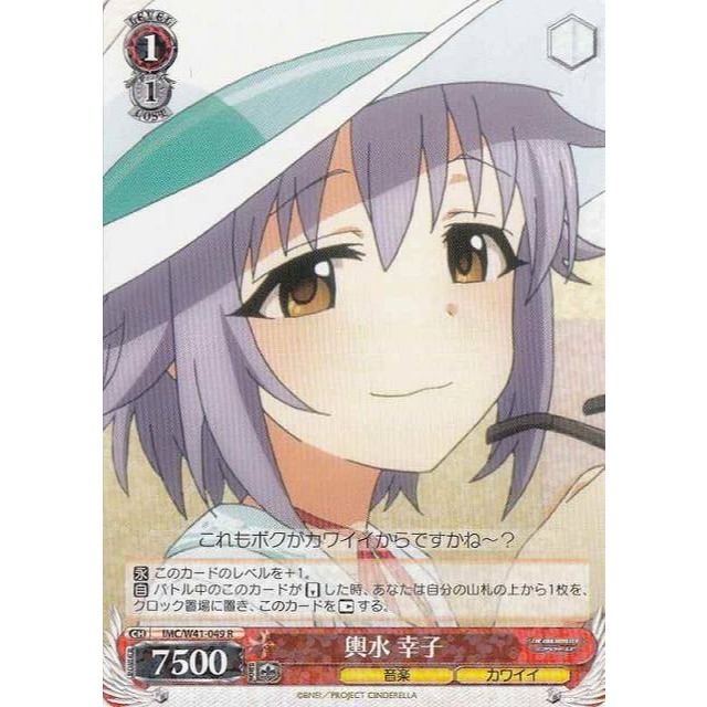《好動漫》《全種類》WS IMC/W41 R 卡(全部) 偶像大師 灰姑娘女孩 補充包 收藏卡-規格圖1