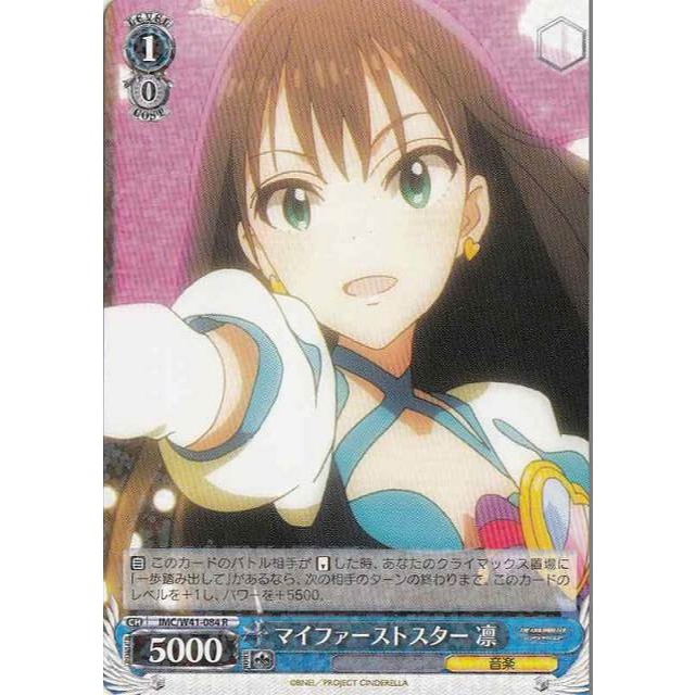 《好動漫》《全種類》WS IMC/W41 R 卡(全部) 偶像大師 灰姑娘女孩 補充包 收藏卡-規格圖1