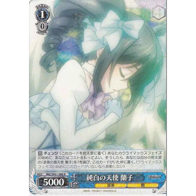 《好動漫》《全種類》WS IMC/W41 R 卡(全部) 偶像大師 灰姑娘女孩 補充包 收藏卡-規格圖1