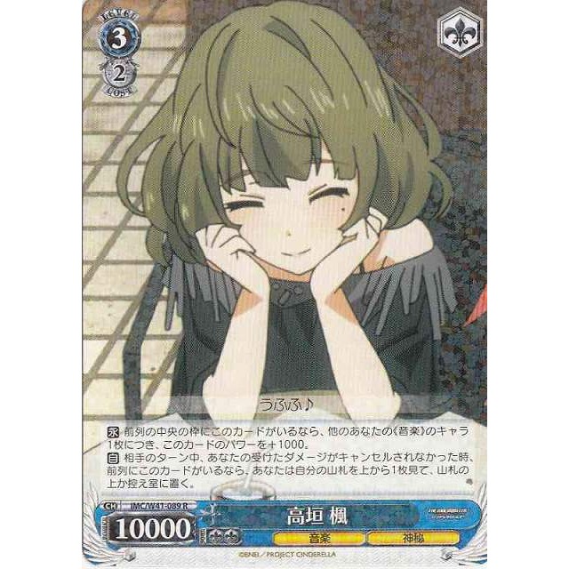 《好動漫》《全種類》WS IMC/W41 R 卡(全部) 偶像大師 灰姑娘女孩 補充包 收藏卡-規格圖1