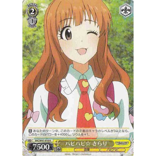 W41-010 R 諸星琪拉莉