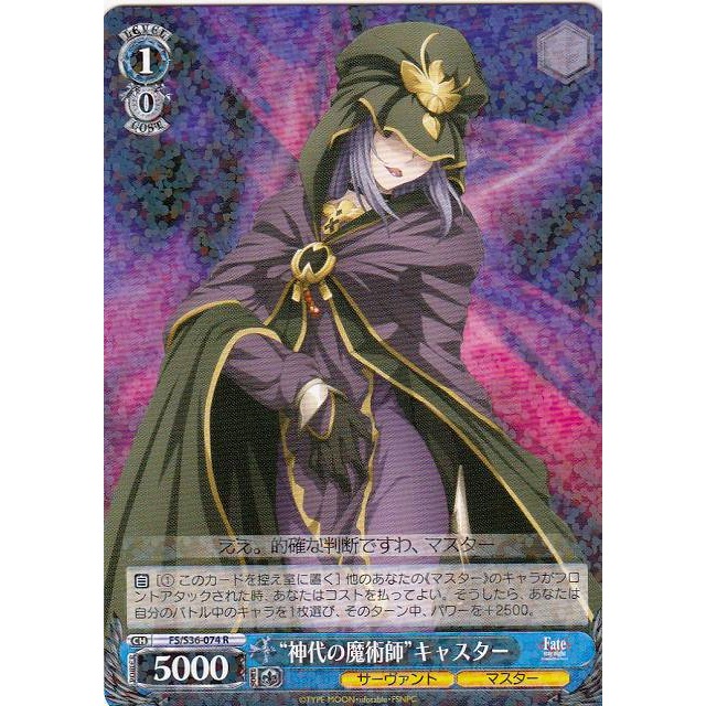 《好動漫》《全種類》WS FS/S36 R 卡(全部) Fate/stay night Vol.2 補充包 收藏卡-規格圖1