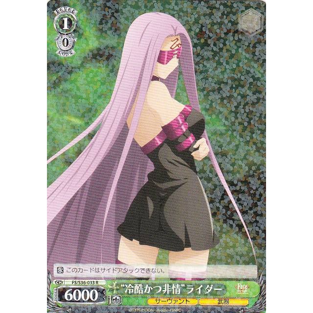 《好動漫》《全種類》WS FS/S36 R 卡(全部) Fate/stay night Vol.2 補充包 收藏卡-規格圖1