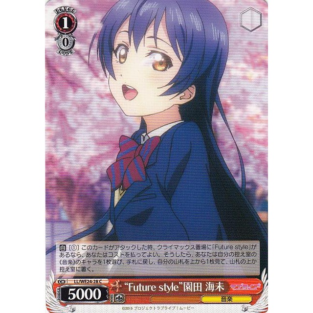 《好動漫》《全種類》WS LL/WE24 C卡(全部) LoveLive 劇場版 閃卡包 收藏卡-規格圖1