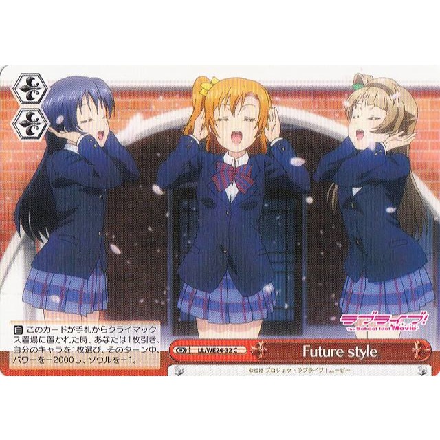 《好動漫》《全種類》WS LL/WE24 C卡(全部) LoveLive 劇場版 閃卡包 收藏卡-規格圖1