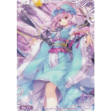 《好動漫》武士道 東方Project 東方妖妖夢 第1彈 收集卡 收藏卡 透明卡 No.01~No.28(全種類)-規格圖1