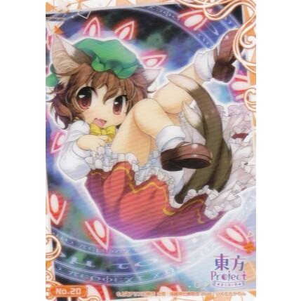 《好動漫》武士道 東方Project 東方妖妖夢 第1彈 收集卡 收藏卡 透明卡 No.01~No.28(全種類)-規格圖1