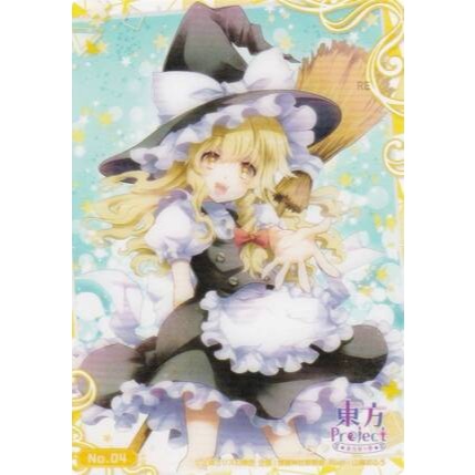 No.04 霧雨魔理沙