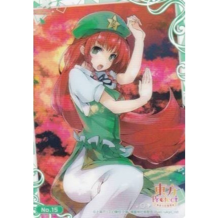 《好動漫》武士道 東方Project 東方紅魔鄉 第1彈 收集卡 收藏卡 透明卡 No.01~No.28(全種類)-規格圖1
