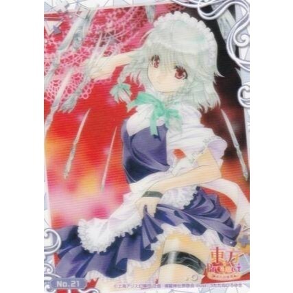 《好動漫》武士道 東方Project 東方紅魔鄉 第1彈 收集卡 收藏卡 透明卡 No.01~No.28(全種類)-規格圖1