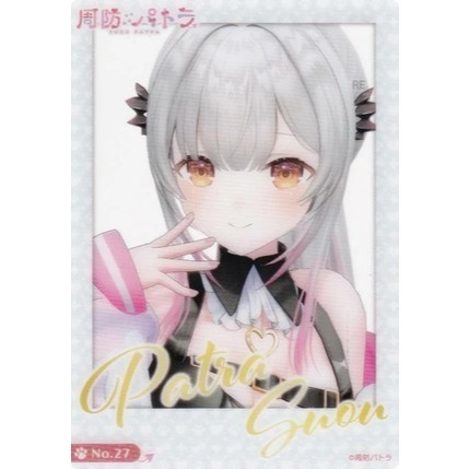 《好動漫》武士道 VTuber 周防帕特拉 第1彈 收集卡 收藏卡 透明卡 No.01~No.28(全種類)-規格圖1