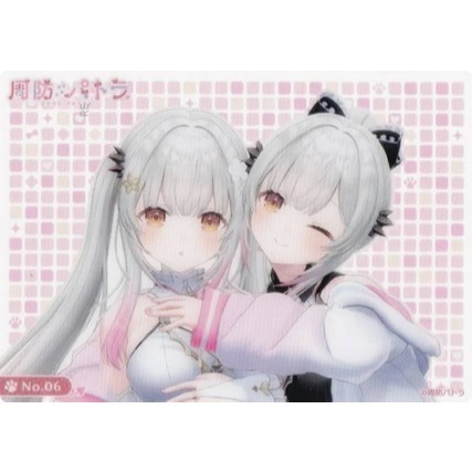《好動漫》武士道 VTuber 周防帕特拉 第1彈 收集卡 收藏卡 透明卡 No.01~No.28(全種類)-規格圖1