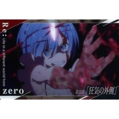 《好動漫》萬代 威化餅 從零開始的異世界生活 收藏卡 第2彈 金屬質感卡 No.01~No.24(全種類)-規格圖1