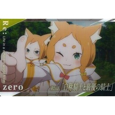 《好動漫》萬代 威化餅 從零開始的異世界生活 收藏卡 第2彈 金屬質感卡 No.01~No.24(全種類)-規格圖1