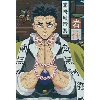 《好動漫》萬代 威化餅 鬼滅之刃 收藏卡 第1彈 金屬質感卡 No.01~No.26(全種類)-規格圖1