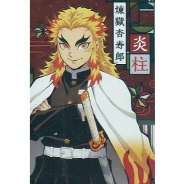 《好動漫》萬代 威化餅 鬼滅之刃 收藏卡 第1彈 金屬質感卡 No.01~No.26(全種類)-規格圖1