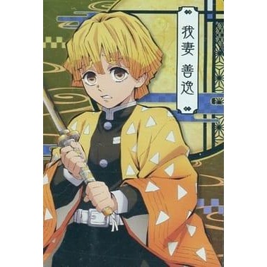 《好動漫》萬代 威化餅 鬼滅之刃 收藏卡 第1彈 金屬質感卡 No.01~No.26(全種類)-規格圖1