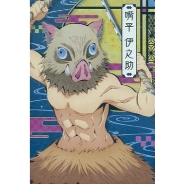 《好動漫》萬代 威化餅 鬼滅之刃 收藏卡 第1彈 金屬質感卡 No.01~No.26(全種類)-規格圖1