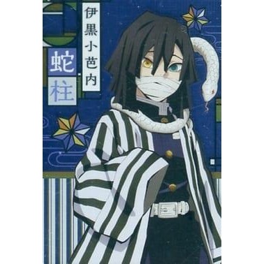 《好動漫》萬代 威化餅 鬼滅之刃 收藏卡 第1彈 金屬質感卡 No.01~No.26(全種類)-規格圖1