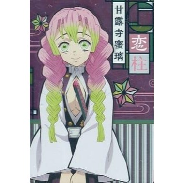 《好動漫》萬代 威化餅 鬼滅之刃 收藏卡 第1彈 金屬質感卡 No.01~No.26(全種類)-規格圖1