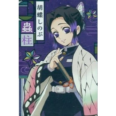 《好動漫》萬代 威化餅 鬼滅之刃 收藏卡 第1彈 金屬質感卡 No.01~No.26(全種類)-規格圖1