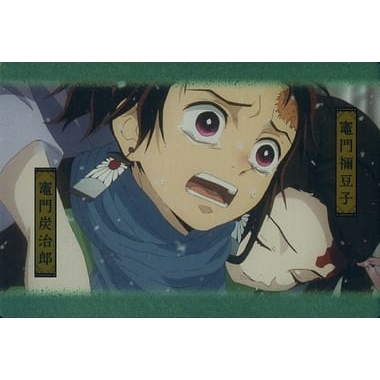 《好動漫》萬代 威化餅 鬼滅之刃 收藏卡 第2彈 金屬質感卡 No.01~No.35(全種類)-規格圖1