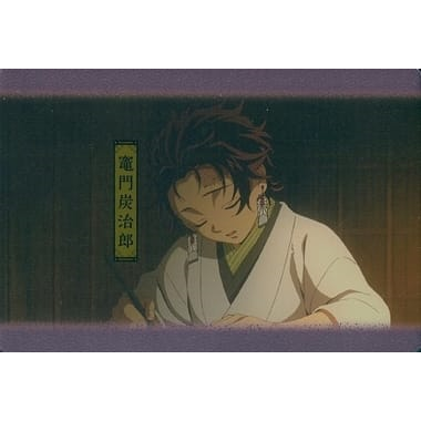 《好動漫》萬代 威化餅 鬼滅之刃 收藏卡 第2彈 金屬質感卡 No.01~No.35(全種類)-規格圖1