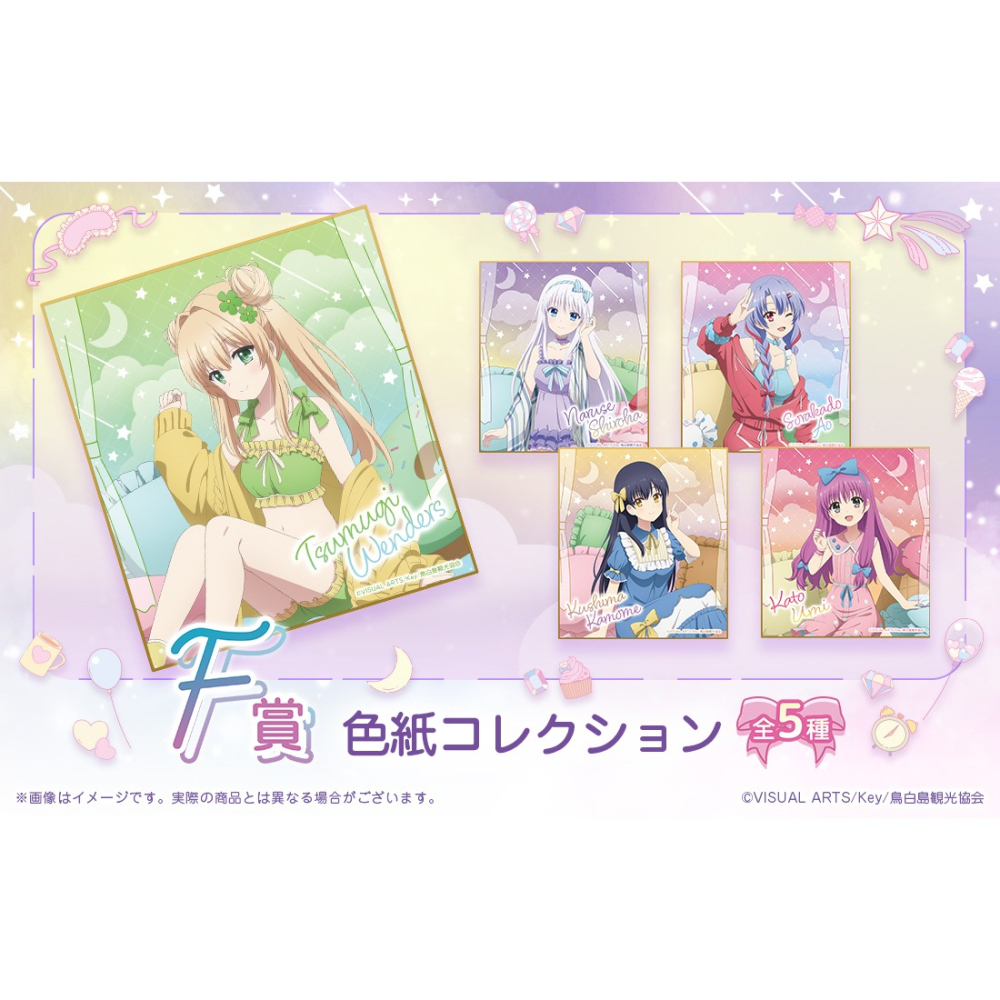 《好動漫》《多樣》現貨 日版 WEBくじ、DMMくじ 夏日口袋 精品吊飾 精品色紙 No.01~15(全種類)-細節圖2
