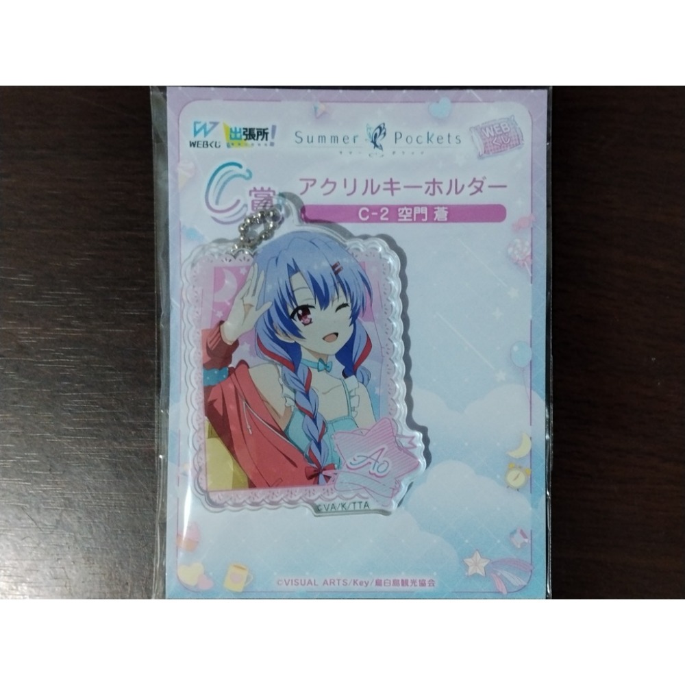 《好動漫》《多樣》現貨 日版 WEBくじ、DMMくじ 夏日口袋 精品吊飾 精品色紙 No.01~15(全種類)-規格圖3