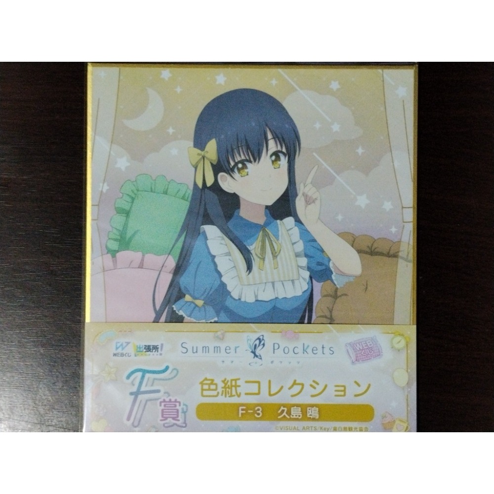 《好動漫》《多樣》現貨 日版 WEBくじ、DMMくじ 夏日口袋 精品吊飾 精品色紙 No.01~15(全種類)-規格圖3