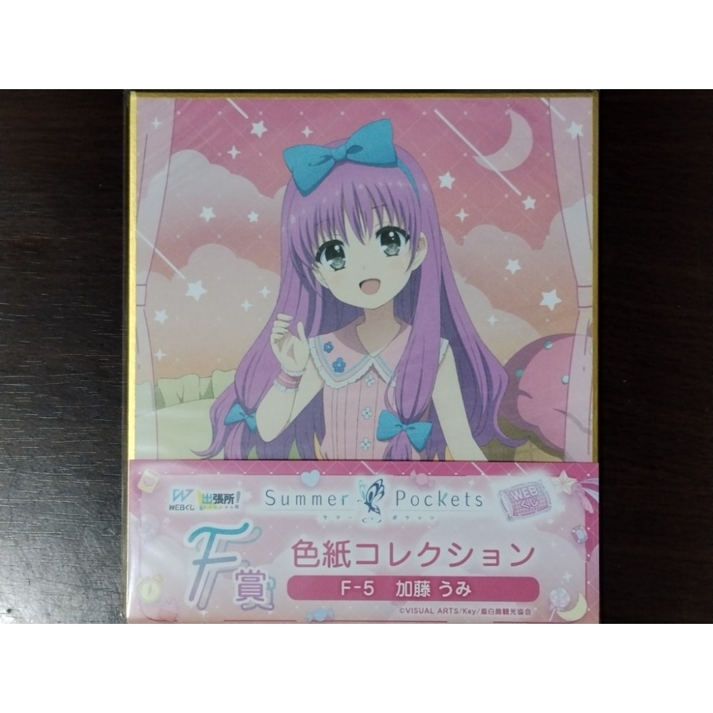 《好動漫》《多樣》現貨 日版 WEBくじ、DMMくじ 夏日口袋 精品吊飾 精品色紙 No.01~15(全種類)-規格圖3