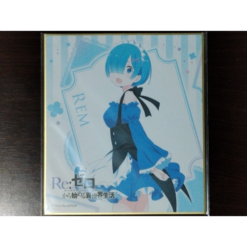 No.03 雷姆