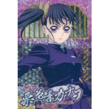 《好動漫》萬代 威化餅 鬼滅之刃 收藏卡 第10彈 金屬質感卡 N.01~SR.33(全種類)-規格圖1