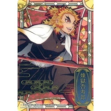 No.05 煉獄杏壽郎(金箔版)