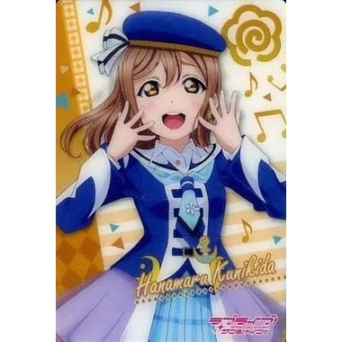No.07 國木田花丸