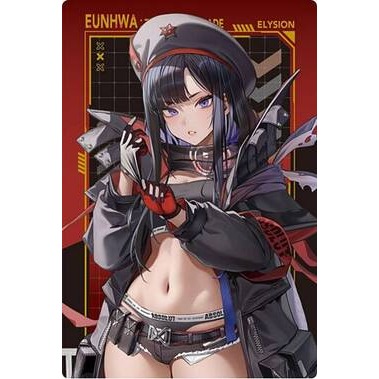 No.11 銀華：戰術升級