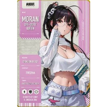 No.16 莫蘭：休假女王