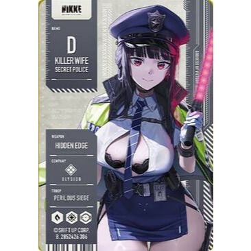 No.18 D：殺手妻子