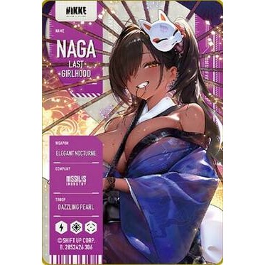 No.22 娜嘉：最終少女時代