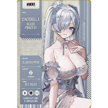 No.23 灰姑娘：玻璃公主