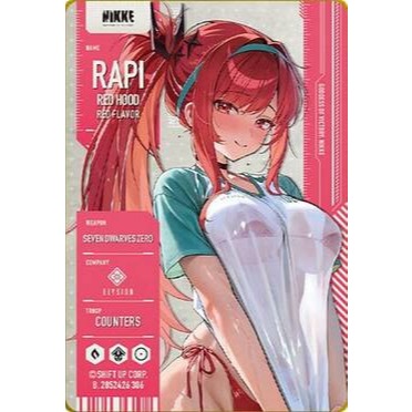 No.24 拉毗：摯愛之紅