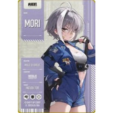 No.07 莫莉