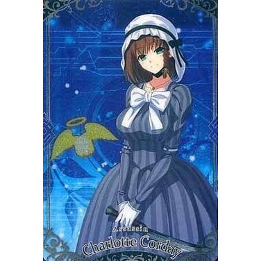 N.10 夏綠蒂
