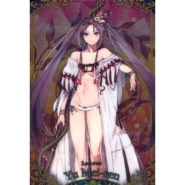 R.14 虞美人